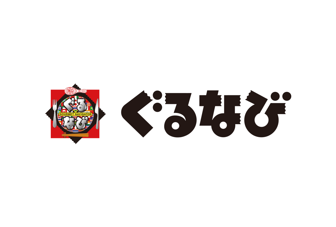 株式会社ぐるなび